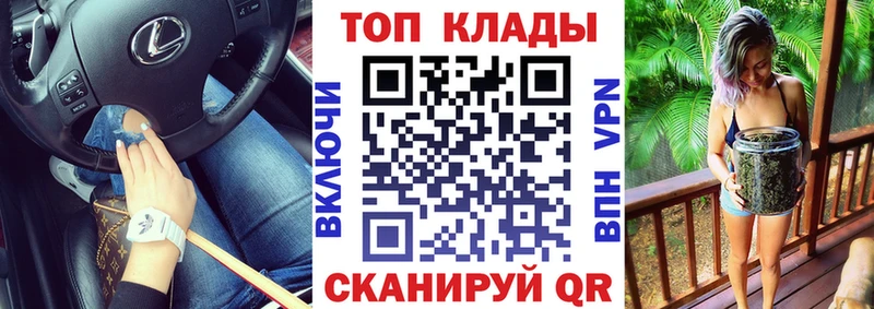 Наркошоп Зеленодольск КОКАИН  Меф  АМФЕТАМИН  МАРИХУАНА  Alpha PVP 