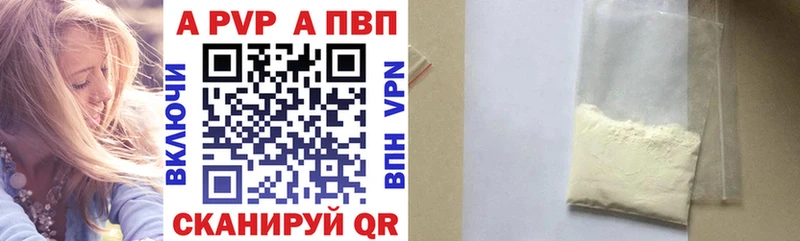 А ПВП СК Зеленодольск