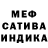 Метадон белоснежный Karina Muradymova