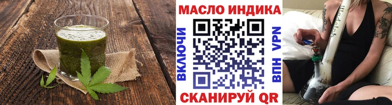 кракен сайт  Зеленодольск  Cannafood марихуана 