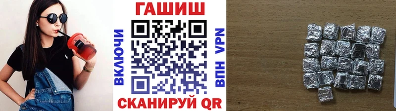 купить наркотики сайты  Зеленодольск  ГАШ индика сатива 