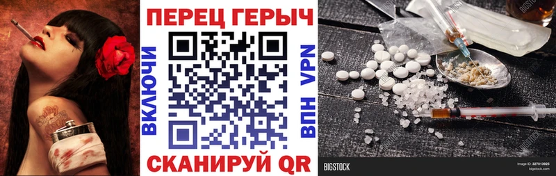 цены наркотик  blacksprut зеркало  ГЕРОИН гречка  Зеленодольск 