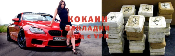 скорость mdpv Заволжск