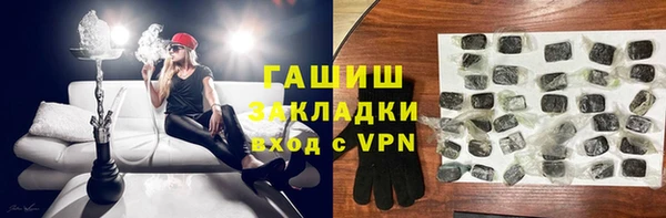 гашишное масло Заводоуковск