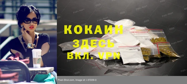 скорость mdpv Заволжск