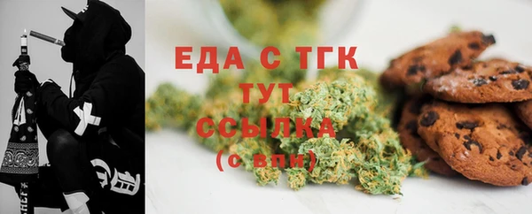 таблы Зерноград