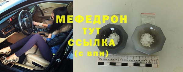 таблы Зерноград