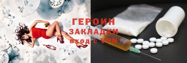 гашиш Зеленодольск