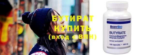 гашиш Зеленодольск
