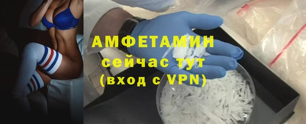 таблы Зерноград