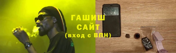 гашиш Зеленодольск