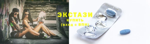 таблы Зерноград