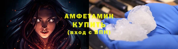 гашишное масло Заводоуковск