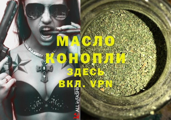 гашиш Зеленодольск
