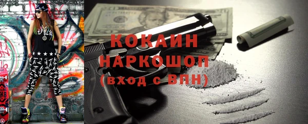 таблы Зерноград