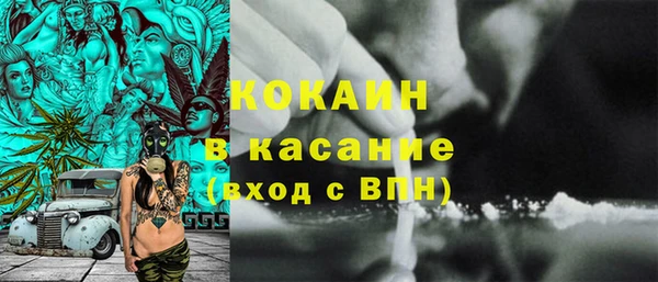 таблы Зерноград