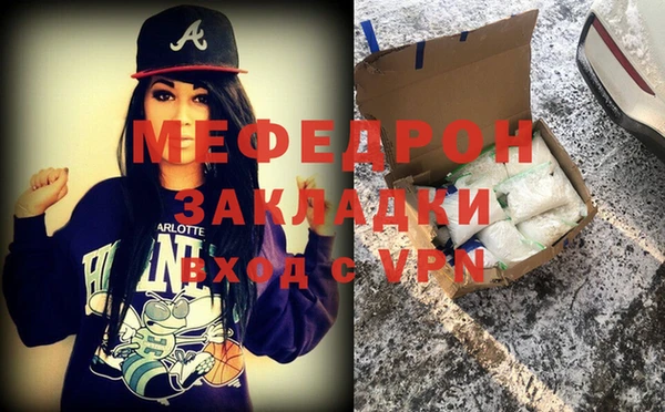 гашиш Зеленодольск