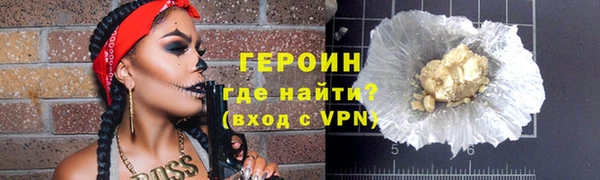 таблы Зерноград