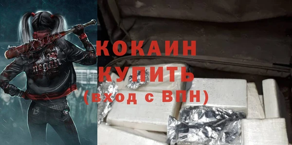 гашишное масло Заводоуковск
