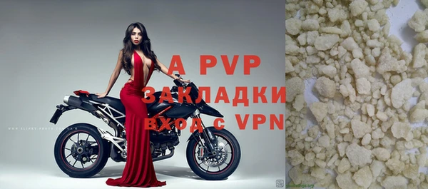 a pvp Зеленокумск
