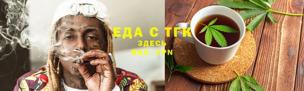 гашиш Зеленодольск