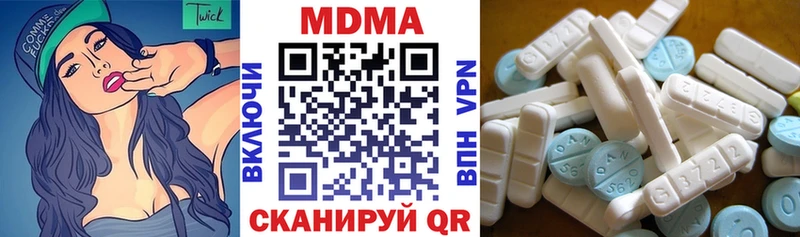 MDMA кристаллы  Зеленодольск 