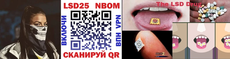 Марки NBOMe 1,8мг  где купить наркотик  Зеленодольск 