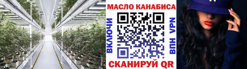 наркота  Зеленодольск  Дистиллят ТГК THC oil 