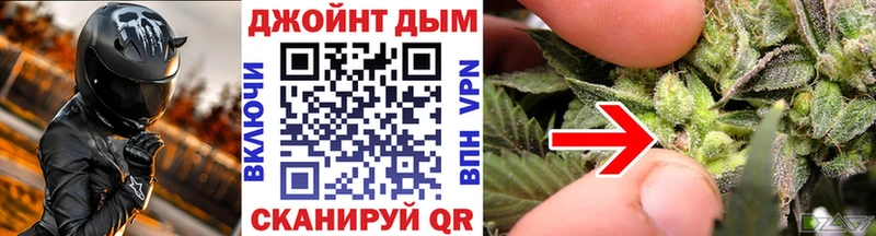 сколько стоит  маркетплейс какой сайт  Бошки Шишки индика  Зеленодольск 